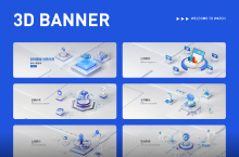 网站3d banner设计