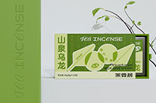 TEA INCENSE-茶香居 |  品牌设计