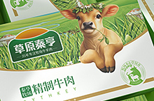 草原泰亨牛羊肉—徐桂亮品牌设计