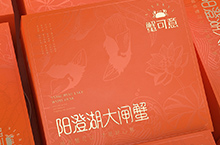 蟹可意陽(yáng)澄湖大閘蟹—徐桂亮品牌設(shè)計(jì)