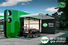 微车加油站品牌LOGO设计｜能源环保丨LOGO VI设计