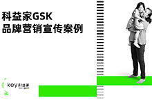 品牌營(yíng)銷宣傳