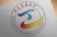 山东省总工会标志 LOGO