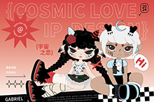 Cosmic love 潮玩IP设计