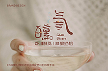 Chill醺氣精釀酒館 VI設(shè)計(jì)及包裝設(shè)計(jì)