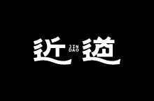 字體設計