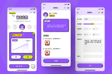 近期UI設計總結(jié)：移動端合集