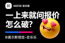 一上來就問報價怎么破？9年老司機帶你避坑