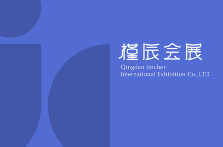 槿辰會(huì)展logo設(shè)計(jì)