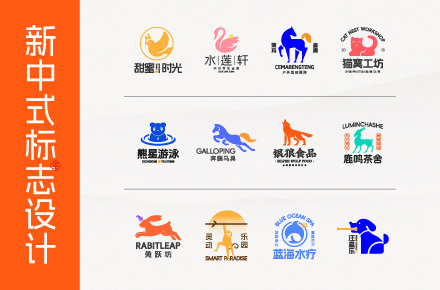 新中式风LOGO设计 | 2024 10月合集