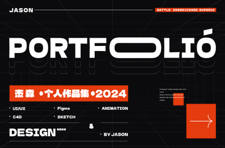 2024年作品集更新