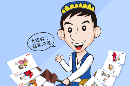 阿里烧烤｜全案设计