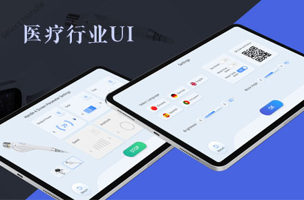 醫(yī)美行業(yè)美容儀器UI界面