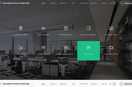 办公家具企业官网