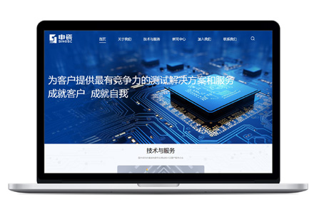 上海华岭申瓷官网搭建【亿韵商务作品】