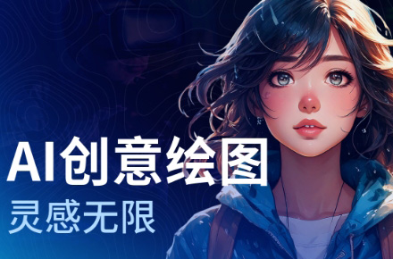 近期的一些AI绘画创作