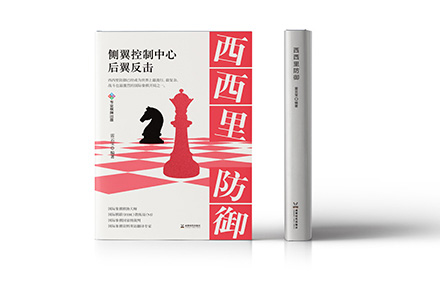 書籍裝幀設(shè)計(jì)