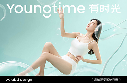 Youngtime 有时光 | ABD案例