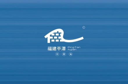 地方文化创意LOGO设计