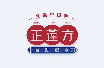 正莲方LOGO