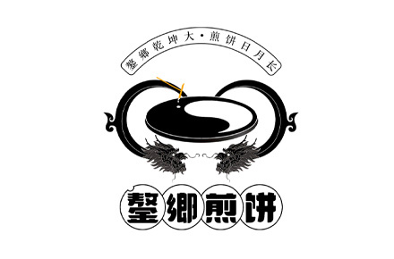 鳌乡煎饼logo设计