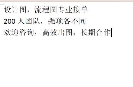 专业设计图，流程图制作