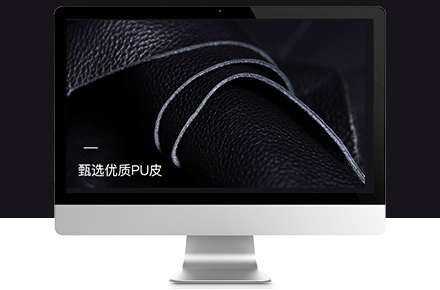 电商办公椅详情页
