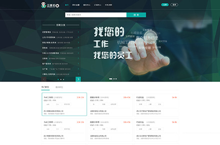 部分网站合集