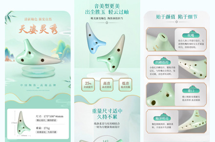 工艺品详情页案例