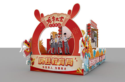 新春画册设计