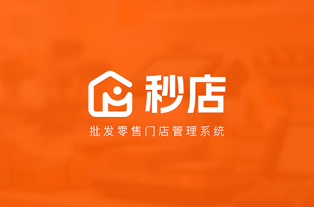 秒店LOGO