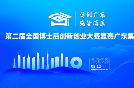 展会