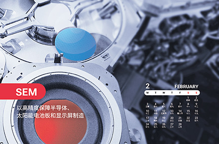 企业定制礼品/台历等