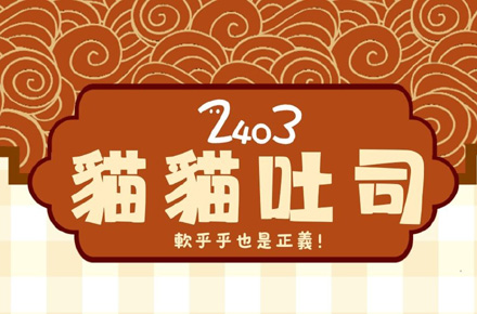 玩具电商详情页