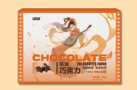 【礼盒】敦煌文化茶油巧克力