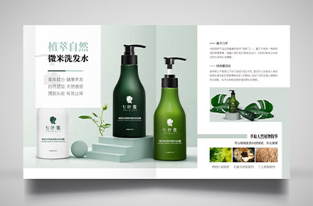 洗发水宣传折页