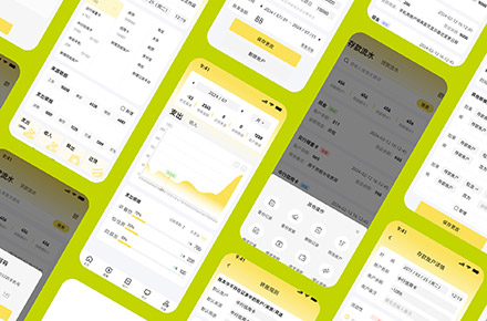 APPUI界面设计