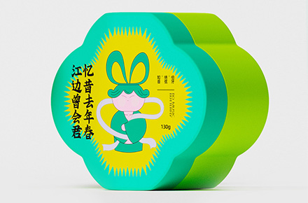 包装盒系列设计三维效果展示产品设计商超陈列