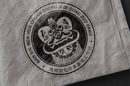 南狮文化传承基地工作坊标志设计