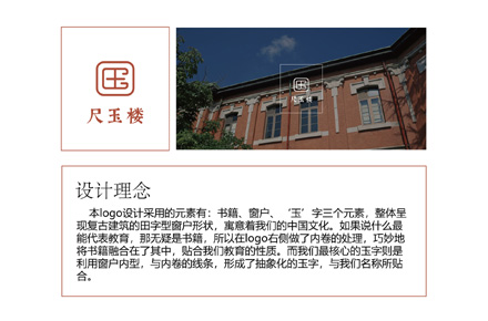 logo设计