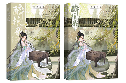网络小说封面设计