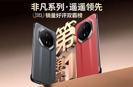 mate70RS-主图