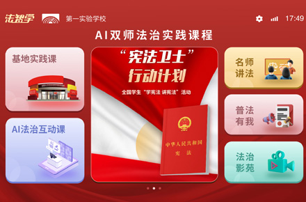 兰亭妙微 数据可视化软件界面设计