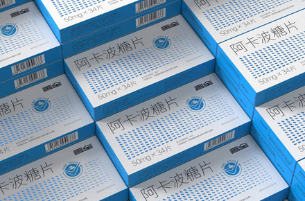 降血糖药品包装设计 血糖药品包装设计 阿卡波糖片药品包装