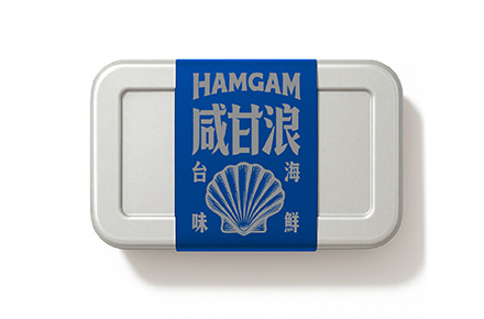 海风咸饭香甘-咸甘浪海鲜餐厅品牌