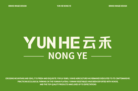 云禾品牌设计