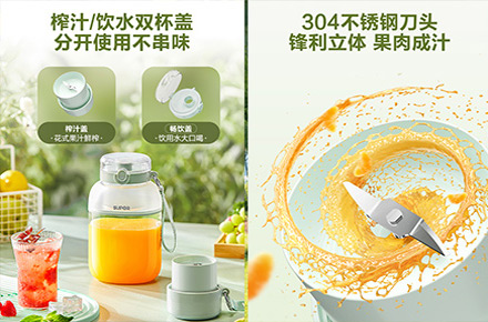榨汁机