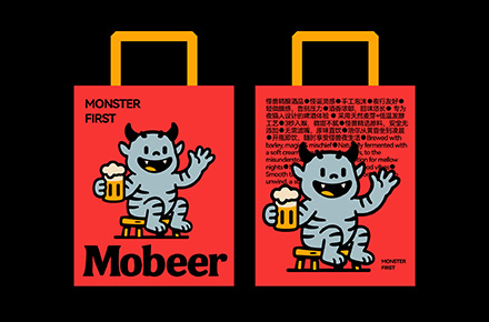 怪兽酒馆品牌设计