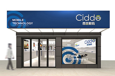 Ciddo数码 Logo