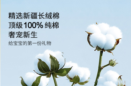 婴幼儿浴巾详情页